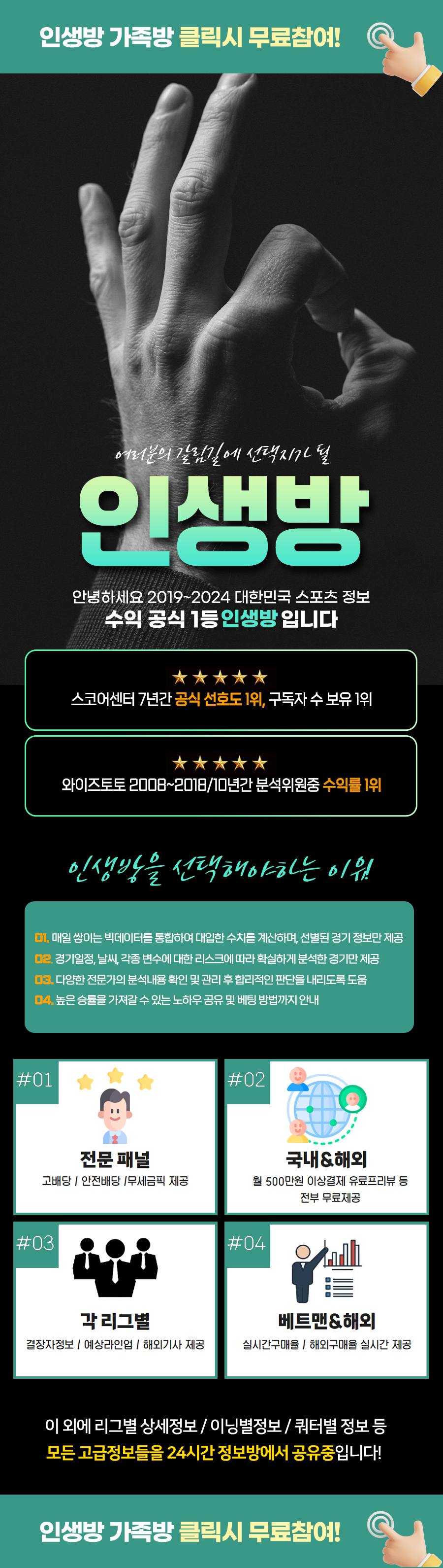 인생방1